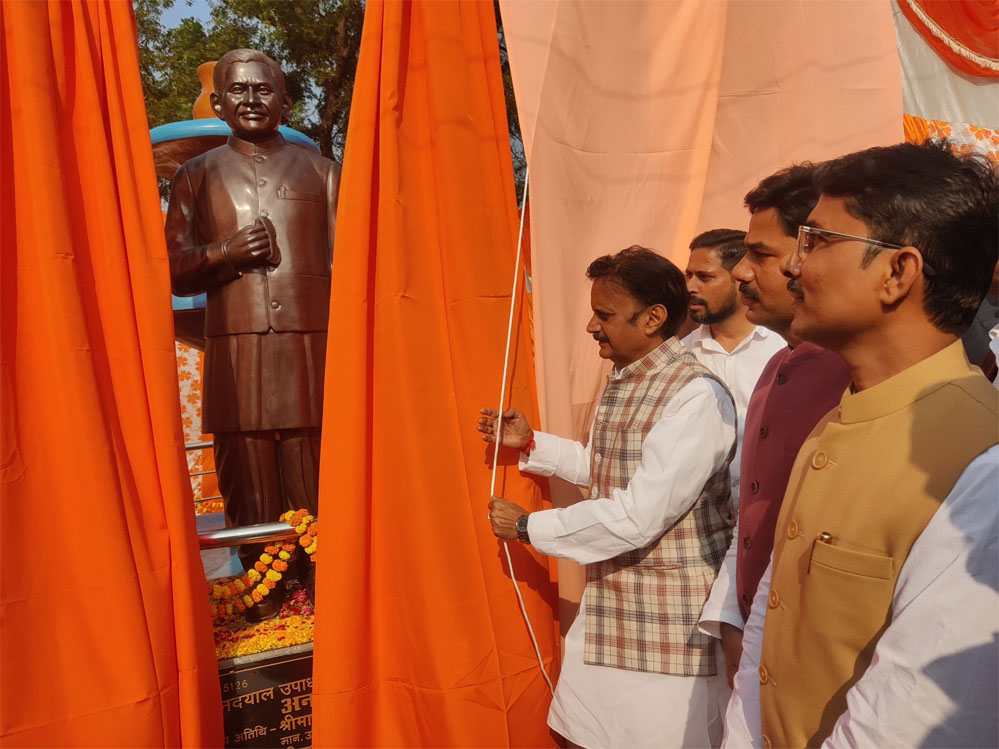 उप मुख्यमंत्री राजेन्द्र शुक्ल ने कहा पंडित दीनदयाल उपाध्याय की विचारधारा से देश की जड़ें मजबूत हो रही