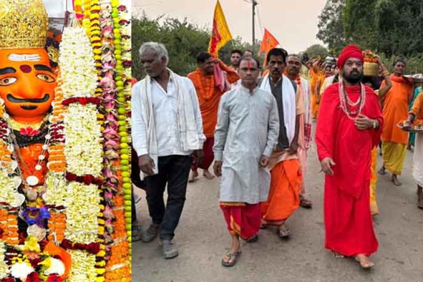 छत्तीसगढ़&बिलासपुर में काल भैरव जयंती पर रतनपुर के सिद्ध तंत्र पीठ भैरव मंदिर में राजश्री श्रृंगार