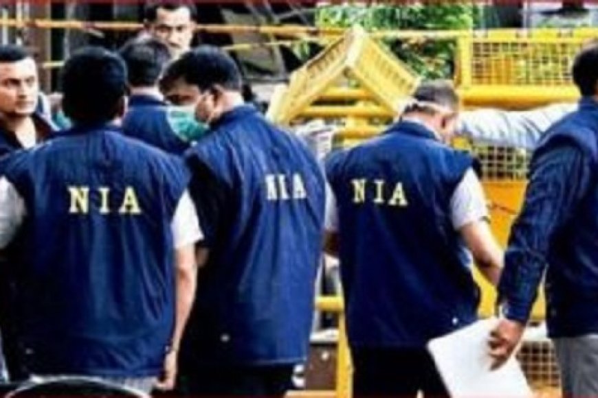 NIA ने दो ओवर ग्राउंड नक्सलियों को किया गिरफ्तार, आईडी विस्फोट में नक्सलियों को किया था सहयोग