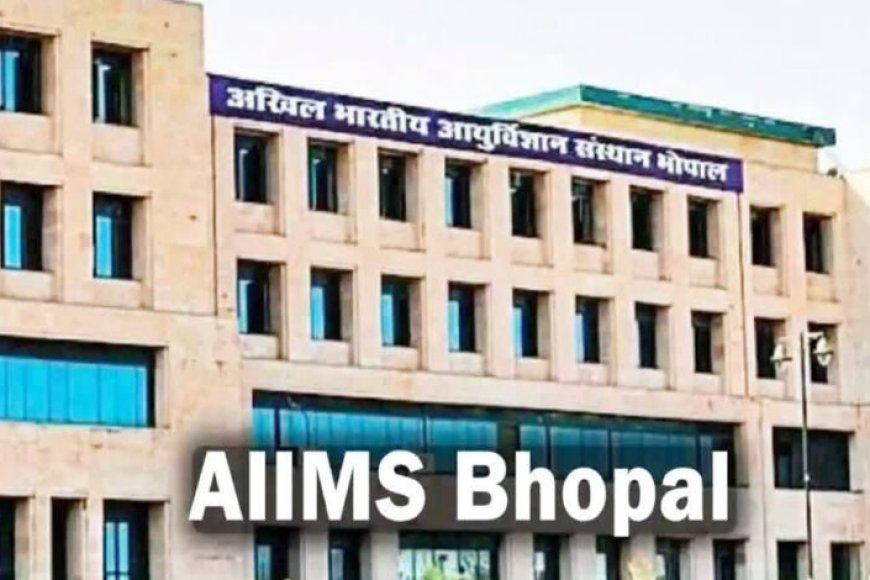 भोपाल : AIIMS और किरण फाउंडेशन के बीच अंगदान जागरूकता को बढ़ावा देने के लिए समझौता