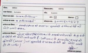 छत्तीसगढ़-में-शराब-की-बोतलों-पर-cm-और-मंत्री-की-फोटो-लगाने-की-मांग,-एप्लीकेशन-वायरल