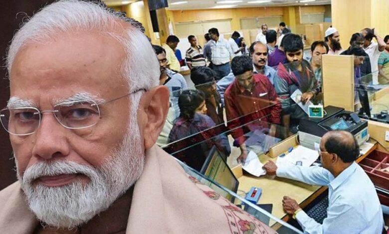 बैंकों-के-लिए-सरकार-का-‘लॉकडाउन’-जैसा-सख्त-आदेश,-जानिए-क्या-करने-से-किया-मना