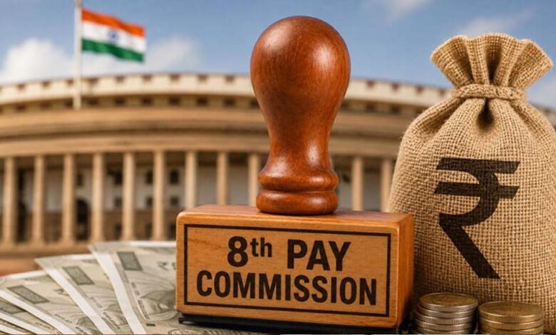 8th Pay Commission से कर्मचारियों की बल्ले-बल्ले! हेल्पर से सीनियर अफसर तक बढ़ सकती है इतनी सैलरी