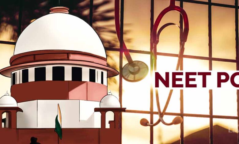 NEET मामले में सुप्रीम कोर्ट सख्त, NTA को लगाई फटकार; अब PM खुद कर रहे निगरानी