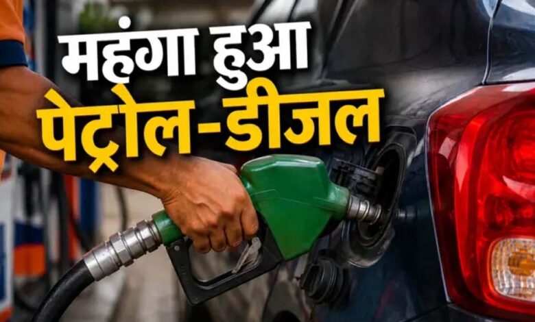 Petrol Diesel Price Today: क्या आधी रात महंगा हुआ तेल? पेट्रोल 115.69 और डीजल 100.92 रुपये, यहां जानें नए रेट