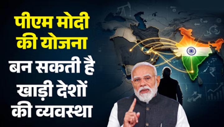 होर्मुज-संकट-से-निपटने-की-तैयारी!-भारत-का-₹40,000-करोड़-का-मेगा-प्लान,-तेल-गैस-सप्लाई-होगी-मजबूत