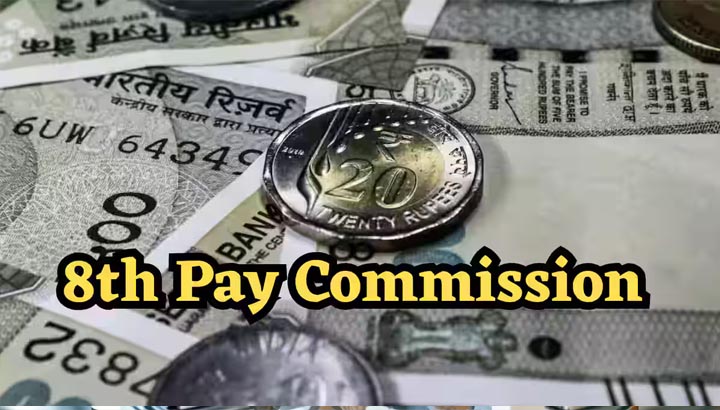 सरकारी कर्मचारियों को बड़ा तोहफा! 8वें वेतन आयोग के फॉर्मूले से ₹53 लाख तक एरियर की चर्चा, लखनऊ में अहम बैठक