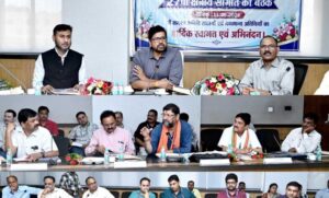 छत्तीसगढ़-में-कर्मचारी-भविष्य-निधि-संगठन-की-27वीं-क्षेत्रीय-बैठक-संपन्न