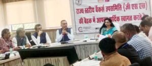 छत्तीसगढ़-जनहितैषी-योजनाओं-के-लोन-प्रकरणों-को-जल्द-स्वीकृत-करें-बैंकर्स