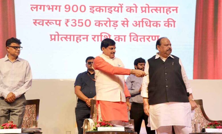 राज्य सरकार प्रदेश में रोजगारपरक उद्योगों की स्थापना को कर रही है प्रोत्साहित : मुख्यमंत्री डॉ. यादव