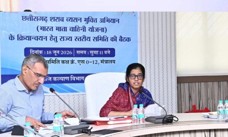 छत्तीसगढ़-शराब-व्यसन-मुक्ति-अभियान-की-राज्य-स्तरीय-समीक्षा-बैठक-सम्पन्न