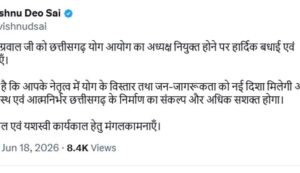 मुख्यमंत्री-विष्णु-देव-साय-ने-छत्तीसगढ़-योग-आयोग-के-नवनियुक्त-अध्यक्ष-संजय-अग्रवाल-को-दी-बधाई-एवं-शुभकामनाएँ
