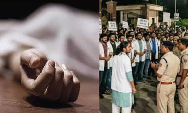 पन्ना की मेडिकल छात्रा की संदिग्ध मौत से हड़कंप, नाराज छात्रों ने किया जमकर हंगामा