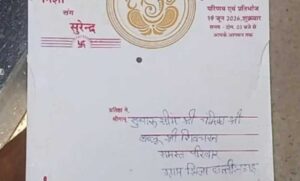 दहेज-की-मांग-ने-तोड़ा-रिश्ता,-वरमाला-के-बाद-बारात-लेकर-लौट-गया-दूल्हा