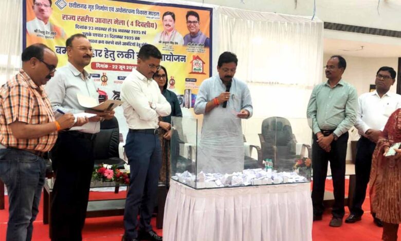 आवास-मेला-2025-के-लक्की-ड्रॉ-का-सफल-आयोजन,-विजेताओं-की-हुई-घोषणा