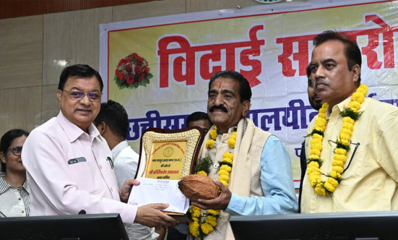 मंत्रालय के तीन अधिकारी-कर्मचारियों को सम्मानपूर्ण विदाई
