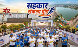 3-जुलाई-को-रायपुर-में-दौड़ेगा-छत्तीसगढ़,-होगा-भव्य-‘सहकार-संकल्प-दौड़’-का-आयोजन