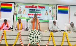 सहकारिता-सप्ताह-में-कृषक-संगोष्ठी-आयोजित