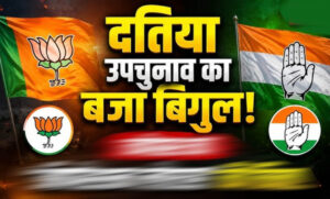 दतिया-उपचुनाव-2026:-13-जुलाई-से-नामांकन-शुरू,-क्या-फिर-आमने-सामने-होंगे-नरोत्तम-मिश्रा-और-राजेंद्र-भारती-के-परिवार?