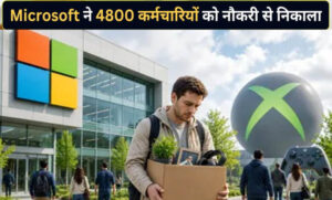 microsoft-layoffs:-ai-के-बढ़ते-इस्तेमाल-के-बीच-4,800-कर्मचारियों-की-छंटनी,-हजारों-नौकरियां-गईं